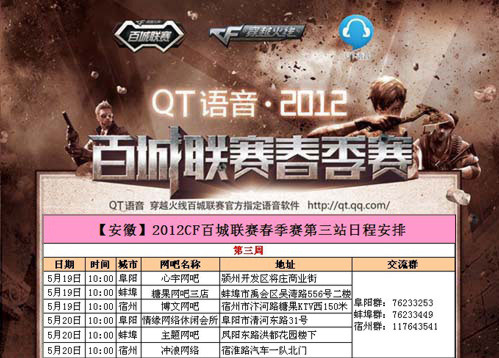 与赞助转化 与赞助转化