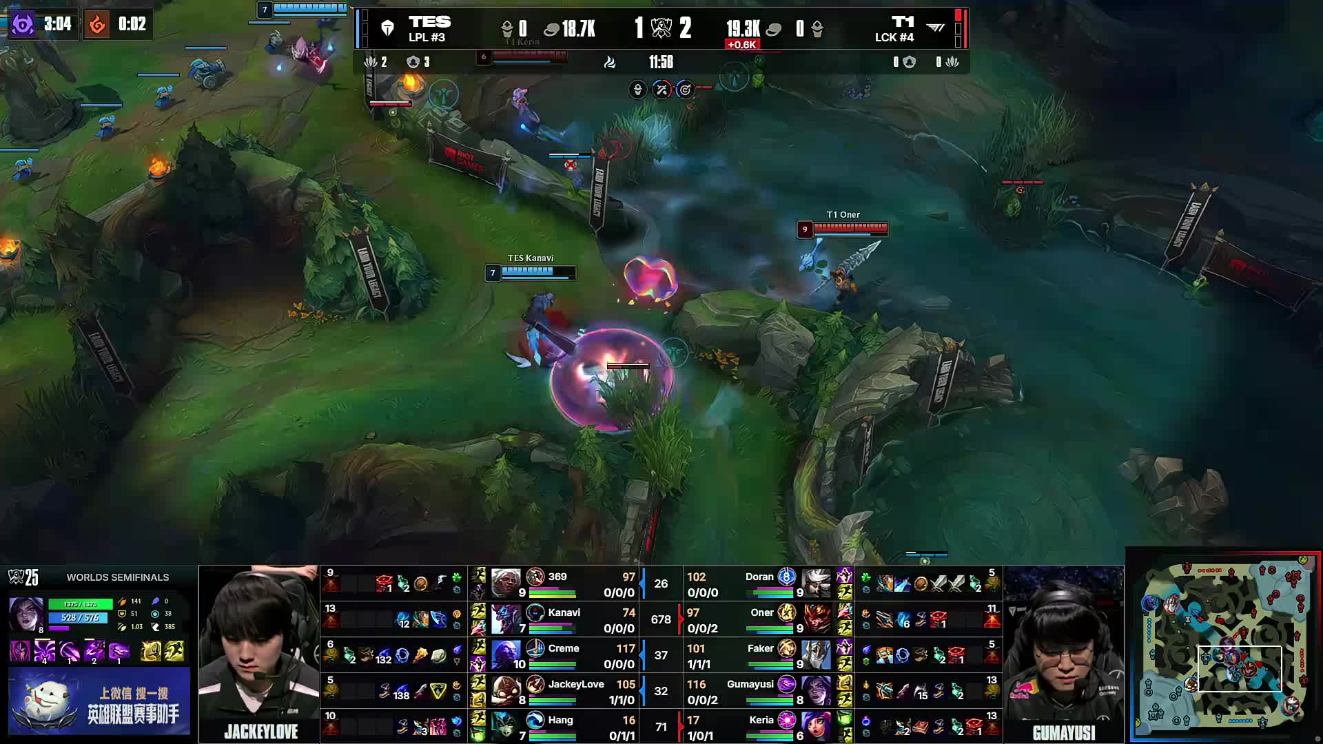 下路组合选 下路组合选